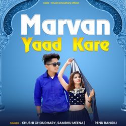 Marvan Yaad Kare-NSQGARcCeko