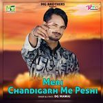 Meri Chandigarh Me Peshi