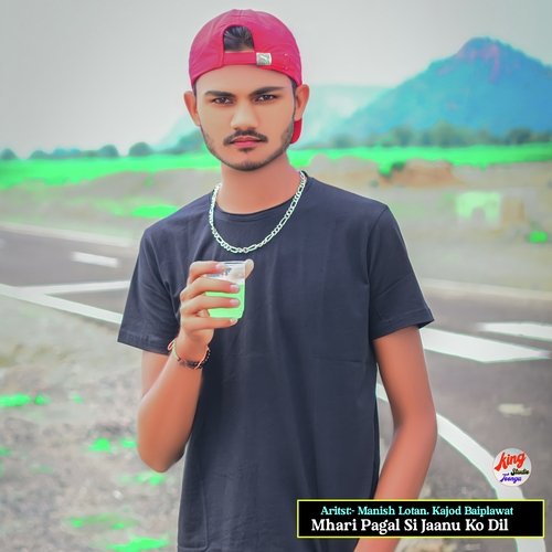 Mhari Pagal Si Jaanu Ko Dil
