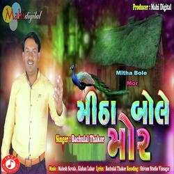 Bachulal Thakor