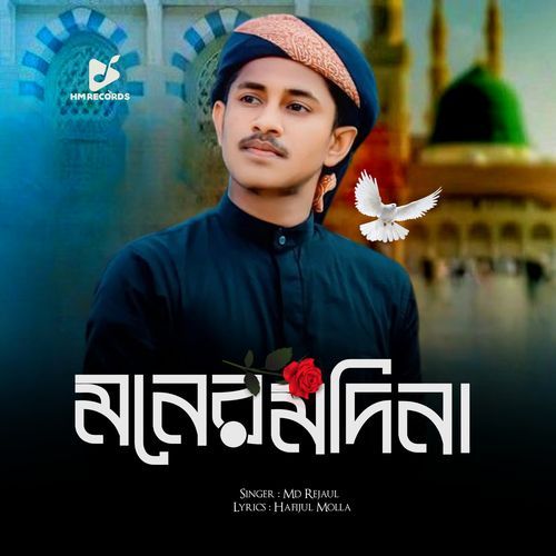 Moner Madina