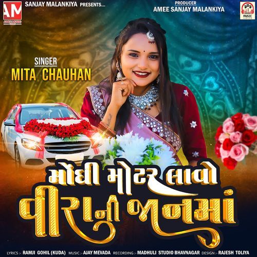 Monghi Motor Lavo Veera Ni Jaan Ma