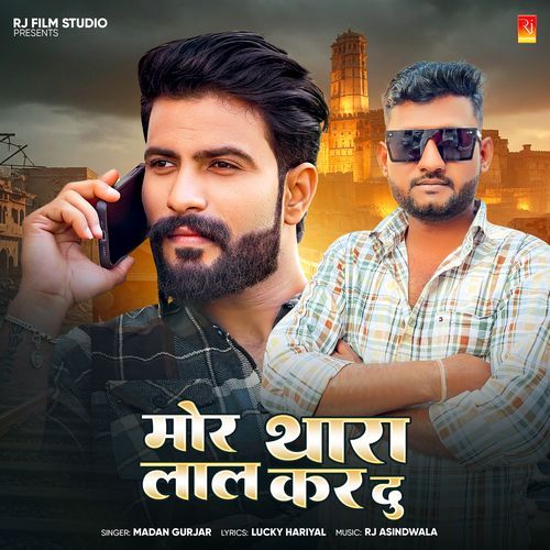 Mor Thara Lal Kar Du