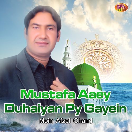 Mustafa Aaey Duhaiyan Py Gayein_poster_image