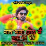 Nach Mana Jod M (feat. Ali Khatik)