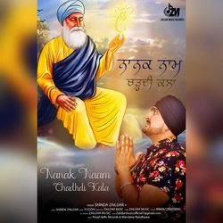 Nanak Naam Chadhdi Kala-HVwMfgV2eXk