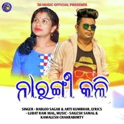 Narangi Kali-Miw9aAN,AUI