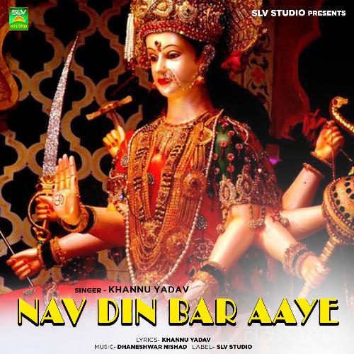 Nav Din Bar Aaye