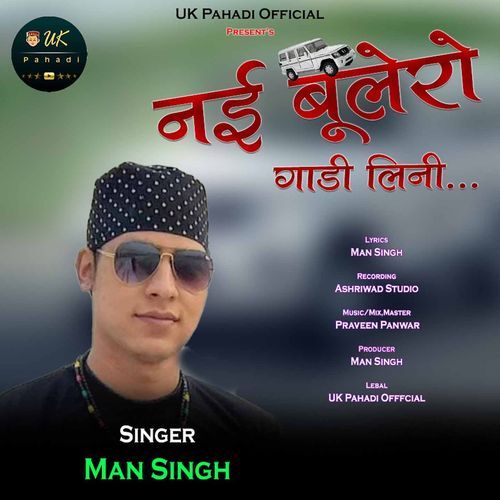 Nayi Bolero Gadi Lini