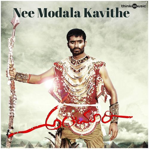 Nee Modala Kavithe (From &quot;Alemari&quot;)-okv tunes