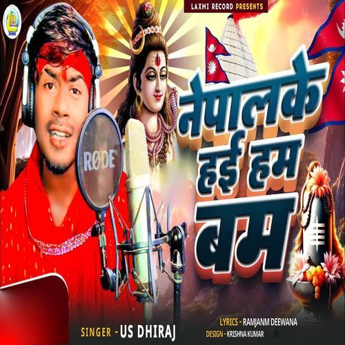 Nepalke Hai Ham Bam