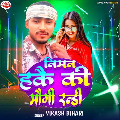 Niman Hake Ki Maugi Randi