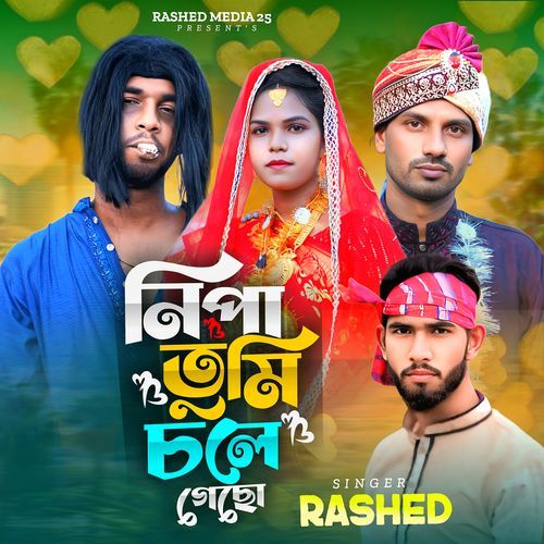 Nipa Tumi Cole Gecho