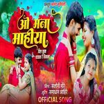 O Mana Mahiya Dil Tuna Vayna Re Diwana