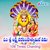 Om Sri Lakshmi Narasimha Swamy Chanting (108 Times chanting)