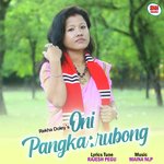 Oni Pangka:rubong