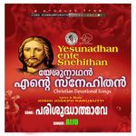 Parishudhathmave (Yeshunadhan Ente Snehithan)