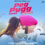 Peg Pugg Laake (Trap Dhol Mix)