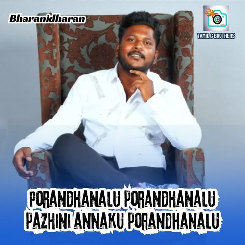 Porandhanalu porandhanalu pazhini annaku porandhanalu