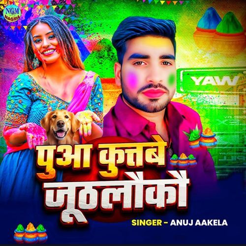 Puya Kutbe Juthailko