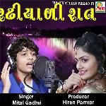 Radhiyadi Rat