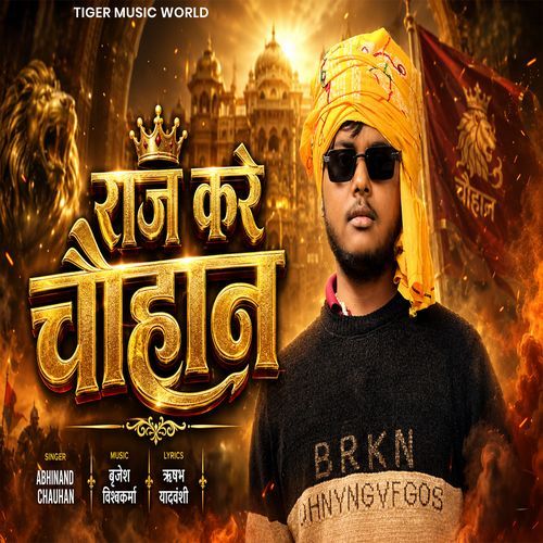 Raj Kare Chauhan