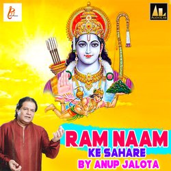 Ram Naam Ke Sahare-Rzw8UDthW3U