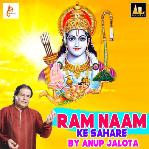 Ram Naam Ke Sahare