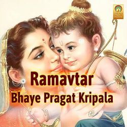 Ramavtar Bhaye Pragat Kripala-LzJZcC5AZFc