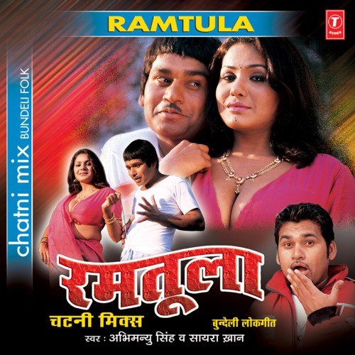 Ramtula - Remix