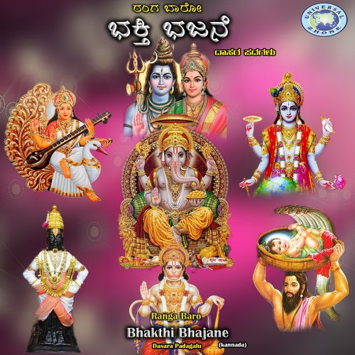 Parvathi Palisena cover art