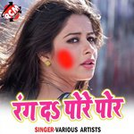 Rang Dale Hau Chhaura