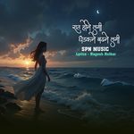 Rat Hone Lagi Dhadkane Badhane Lagi