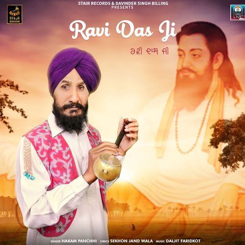 Ravi Das Ji