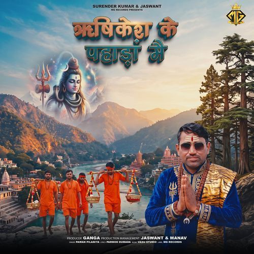Rishikesh Ke Pahada Me
