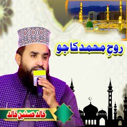 Rooh E Muhammad Ka Jo-GAACQhEdc2Q