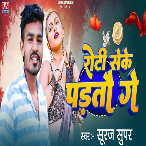 Roti Seke Padatau Ge