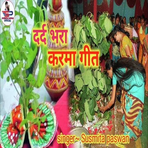 Roweli dulari bahini