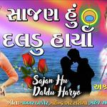 Sajan Hu Daldu Haryo