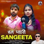 Sangeeta