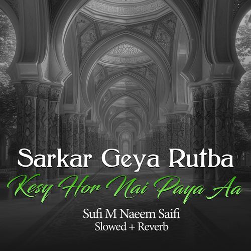 Sarkar Geya Rutba Kesy Hor Nai Paya Aa (Lofi-Mix)