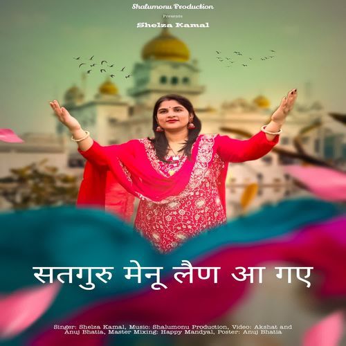 Satguru Meinu Lain Aa Gye