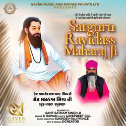 Satguru Ravidass Maharaj Ji-KhkKCR54YXI