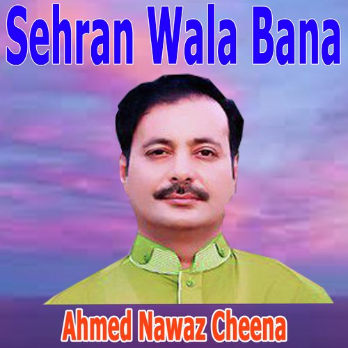 Sehran Wala Bana