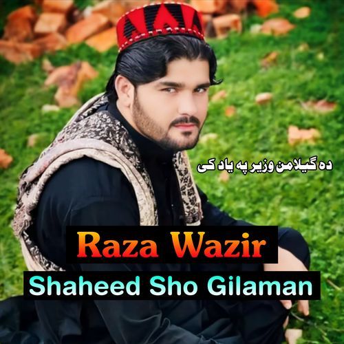 De Asad Khel Gilaman Shaheed Kar