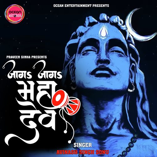 Shiv Charcha - Jaga Jaga Mahadev (Shiv Charcha Live)