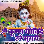 Shree Krishna Govind Hare Murari