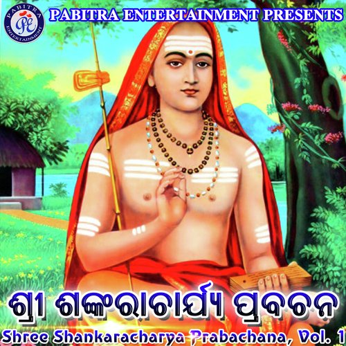 Shree Shankaracharya Prabachana, Vol. 1