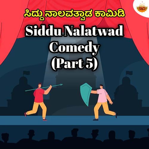 Siddu Nalavatvad Comedy, Pt. 6