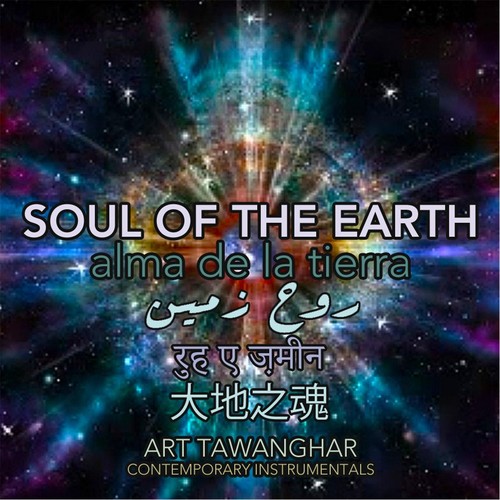 Soul of the Earth